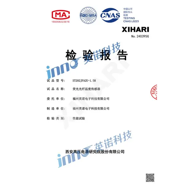 Fiber optic temperature sensor withstand voltage test report